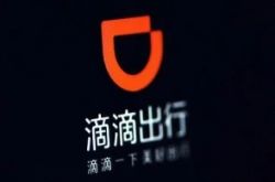 （1分钟教程）阳江有哪些著名工厂_哔哩哔哩-2